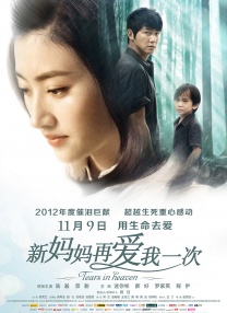 91国语对白